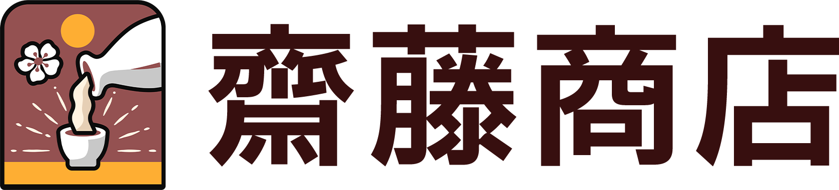齋藤商店